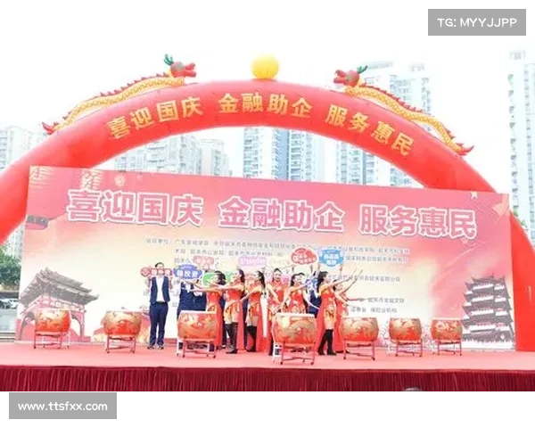 确保国庆十盘联动销售动员大会顺利成功的策略与实施方案